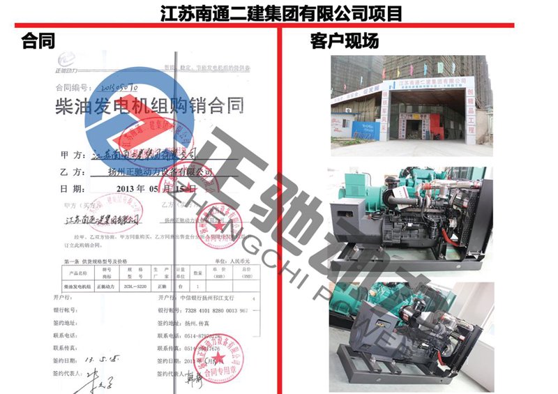 机电维修是干什么的？