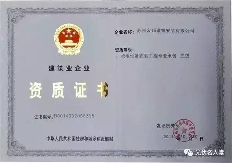 江苏机电安装